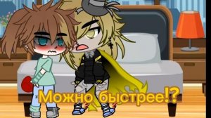 чит.опис Билл и Диппер прода