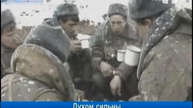 Сильные духом герои разных поколений смотреть онлайн