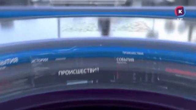 Начало новостей (Каскад (г. Калининград), 11.03.2022) смотреть онлайн