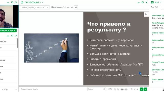 Павел Васильев. История успеха. Встреча без галстука смотреть онлайн