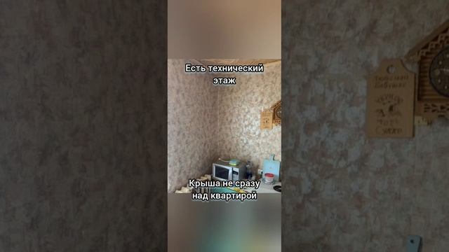 Продается квартира у ТЦ Виконда, г.Рыбинск, АН "Континент на Ленина", 8(920)103-55-04 смотреть онлайн