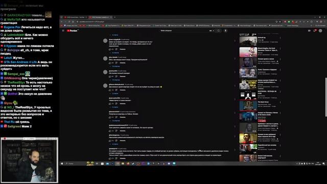 БЭБЭЙ СМОТРИТ АРТ-ХАУС ОТ ТОЛЯНА смотреть онлайн