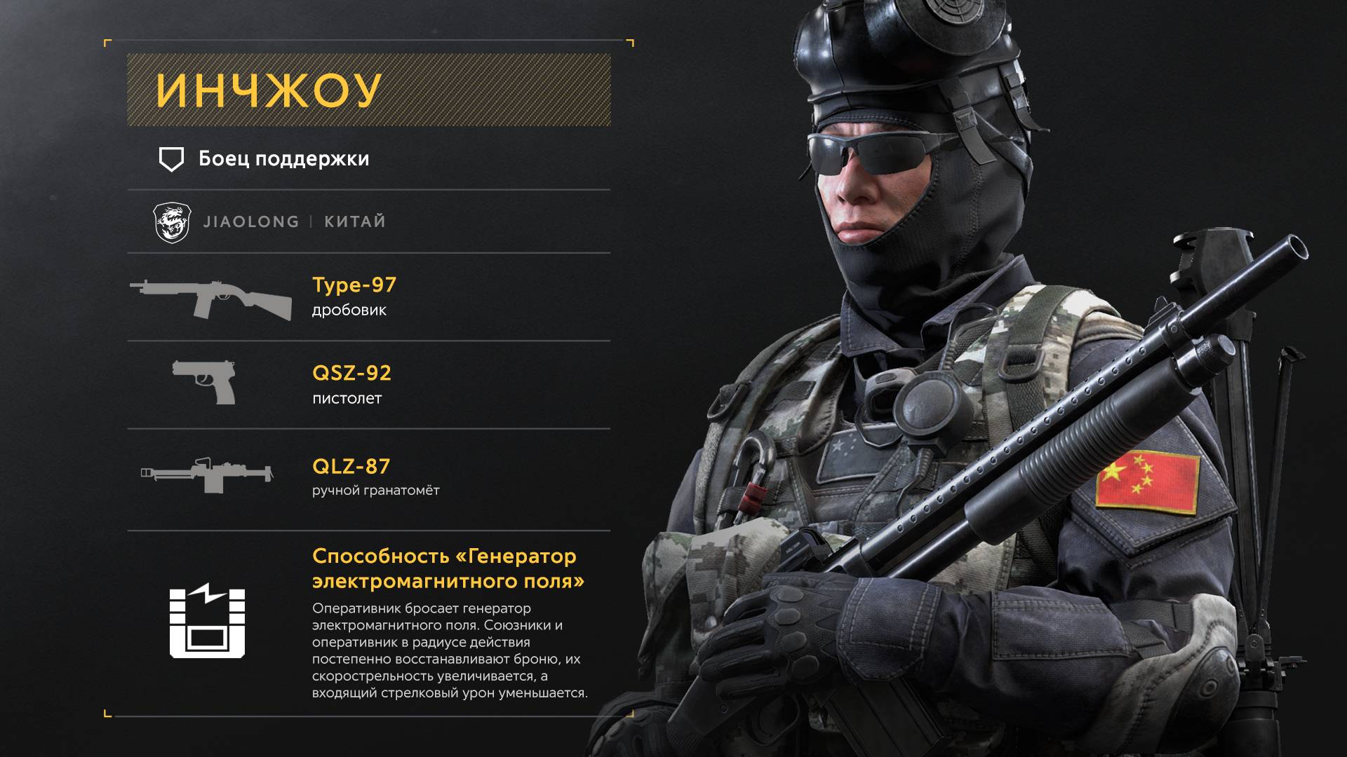 Покупка Инчжоу,вернулся друг смотреть онлайн