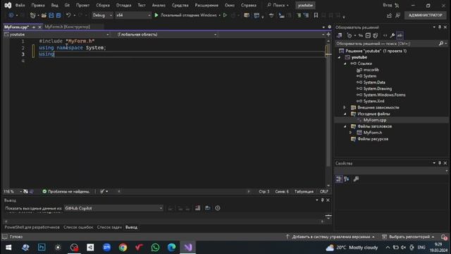 Visual Studio 2022 Forma  || Forms In Visual Studio 2022