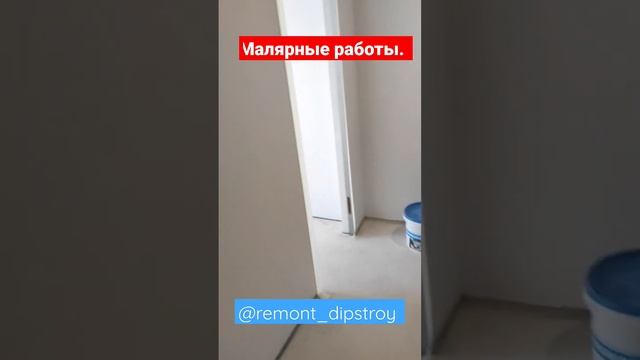 подготовка под покраску... #life #remont_dipstroy #ремонтквартир #стройка #стройкадома смотреть онлайн