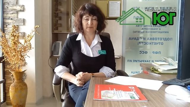 Особенности покупки-продажи недвижимости с ½ и более долями смотреть онлайн
