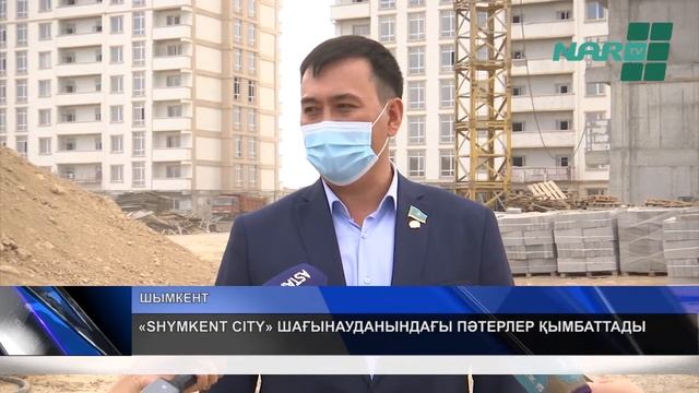 «SHYMKENT CITY» ШАҒЫНАУДАНЫНДАҒЫ ПӘТЕРЛЕР ҚЫМБАТТАДЫ смотреть онлайн