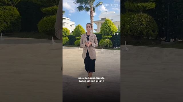 Топ-10 ошибок при покупке недвижимости. Инвестиции. Покупка квартиры #северныйкипр #кипр #инвестици смотреть онлайн