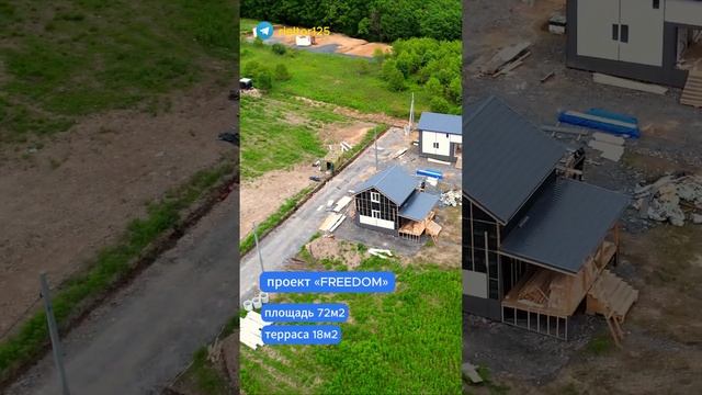 Дом у моря в Находке #купитьдом #недвижимость смотреть онлайн