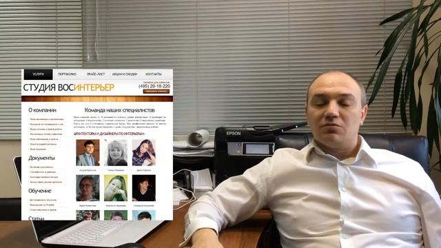 Отзыв заказчика о студии ВосИнтерьер смотреть онлайн