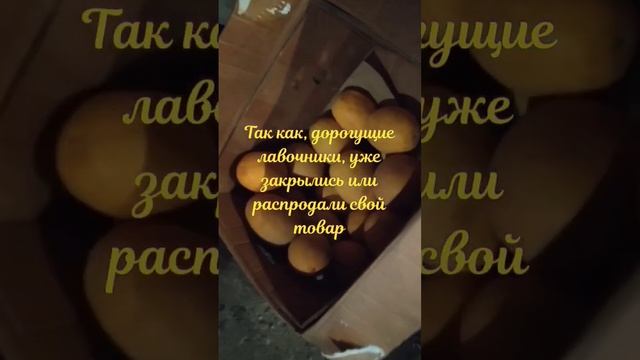 Купить подешевле 🍎🍐🍉🍓🫐 #ольгинка #черноеморе #отдых #курортыроссии #курорт #live #жильеуморя #love смотреть онлайн