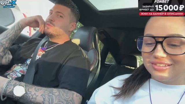 АНАР С ДАШЕЙ - Anarabdullaev