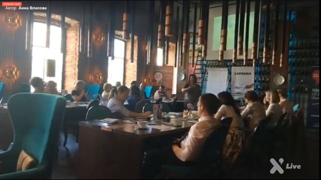 LIVE INSIGHT: БИЗНЕС ЗАВТРАК смотреть онлайн