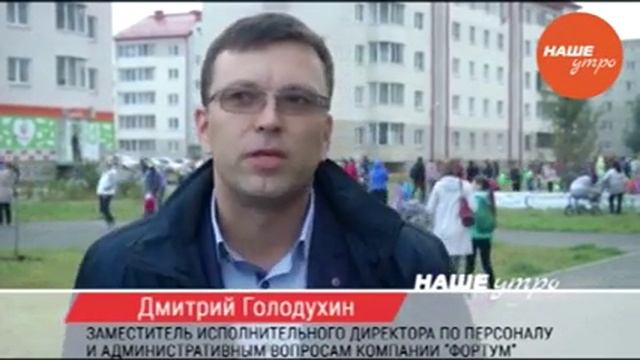 Озеленение микро-на Чурилово компанией "Фортум" 28.09.16 смотреть онлайн