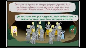 Когда демоны пробуждаются ~ Глава 11 - Абигейл (20 часть )