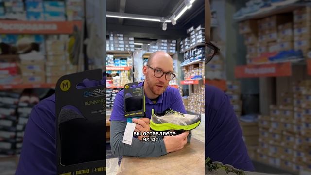 Как превратить летние кроссовки во всесезонные? смотреть онлайн