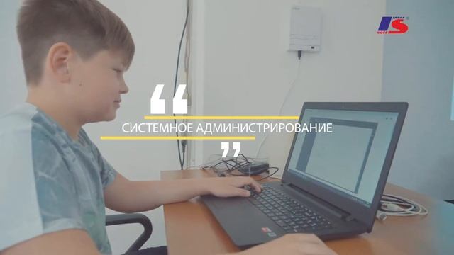 Состоялся открытый урок в нашу ИТ-школу! смотреть онлайн