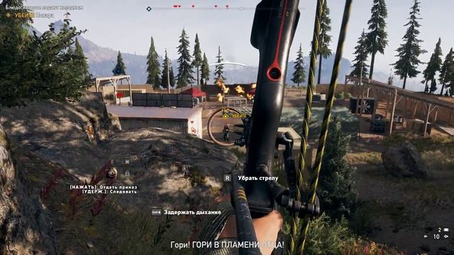 Far Cry 5 | Тупа минус смотреть онлайн