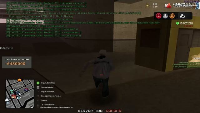 штраф стоянка !