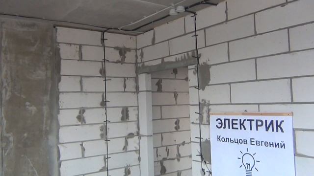 electroprovodka kvartiri смотреть онлайн
