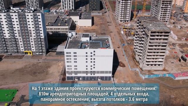 Продажа нежилого здания в ЖК Заповедный парк Санкт Петербург тел. +7 951 676 39 69 смотреть онлайн