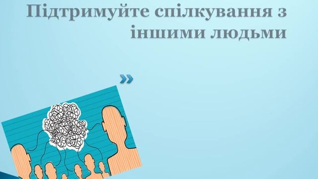 10 жовтня - Всесвітній день психічного здоров'я смотреть онлайн