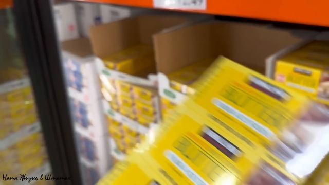 Незапланированная Поездка в Соседний Город | Маленький Шоппинг в Магазине Каско |Наша Жизнь в Штата смотреть онлайн