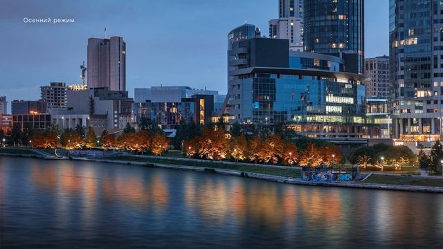 Подсветка набережной Исети