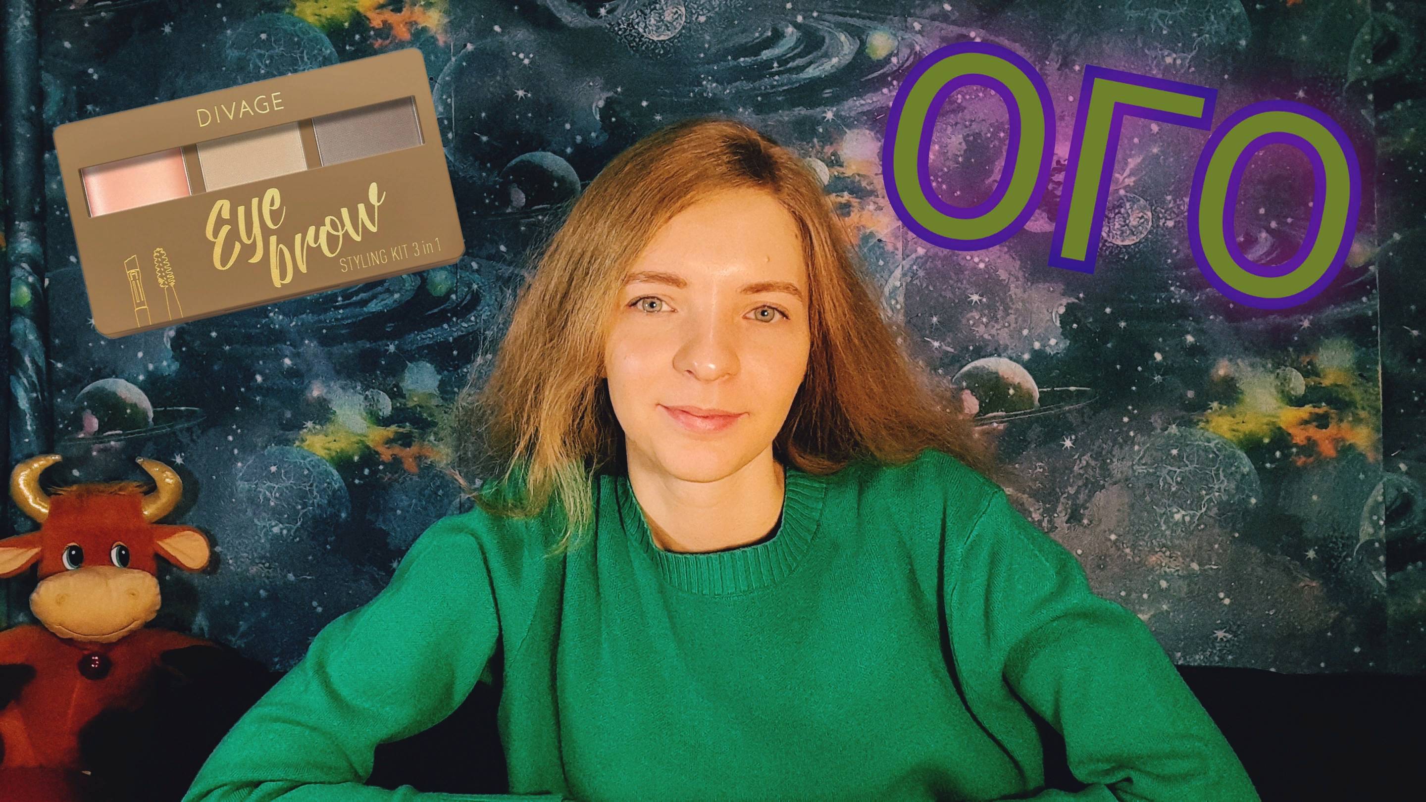 ШОКОЛАДКА DIVAGE EYE BROW STYLING KIT 3В1🍫ОНА ЕЩЁ И....