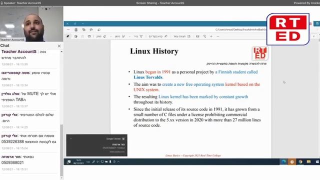 Linux HISTORY - מכללת RTC смотреть онлайн