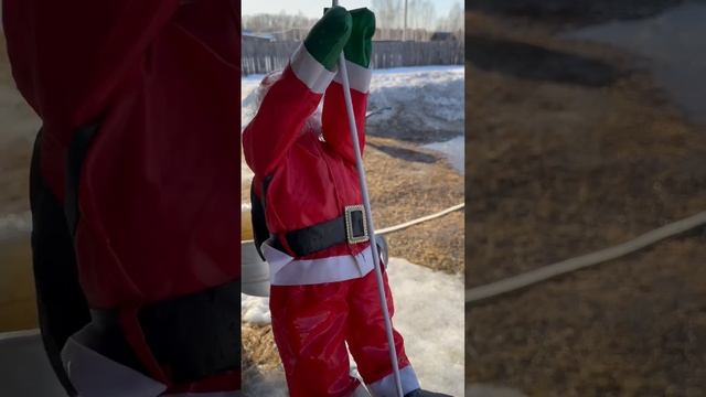 Дед Мороз в шоке😂😂😂 смотреть онлайн