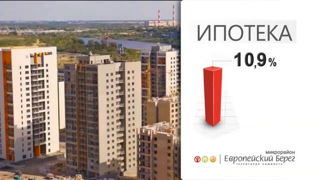 Видео Стиль «СибАкадемСтрой - Ипотека»