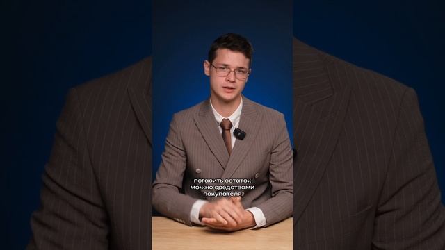 Продаем ипотечную квартиру смотреть онлайн