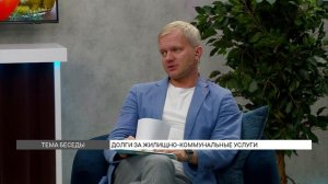 Долги за ЖКХ: когда начисляются и могут ли отключить за неуплату?