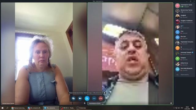 Копия видео Стрим по вопросам миграции 25.08.2024. в 20:00 смотреть онлайн