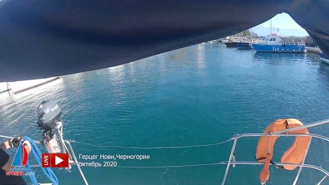 LIVE Одноклубники на отдыхе. Отход от пирса - Герцег Нови "Безобразан Налет" 2020 смотреть онлайн