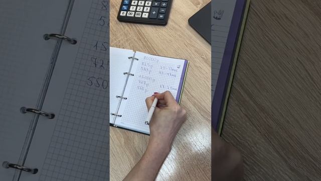 Часть 2 |Считаем ежемесячные платежи для покупки квартиры стоимостью 80 000 BYN (взнос 15 000 BYN) смотреть онлайн