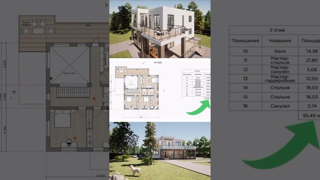 Наш проект двухэтажного дома 205 кв/м, больше проектов в комментариях #архитектура #строительство смотреть онлайн