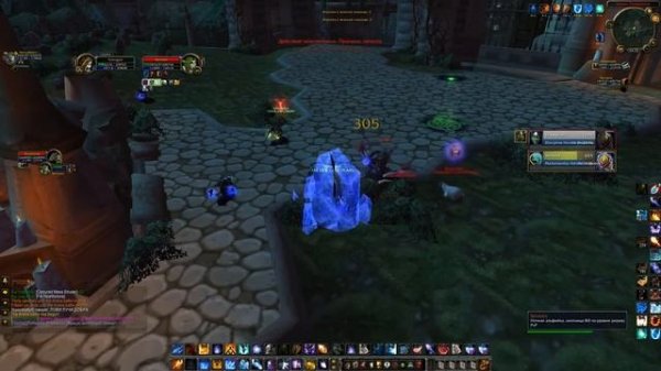 Запись пошла