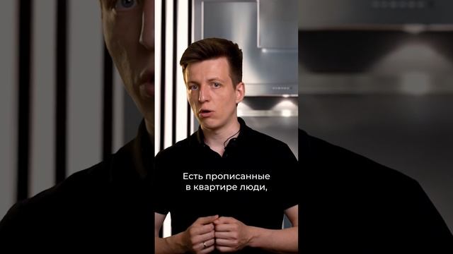 Какие квартиры рискованно покупать? смотреть онлайн