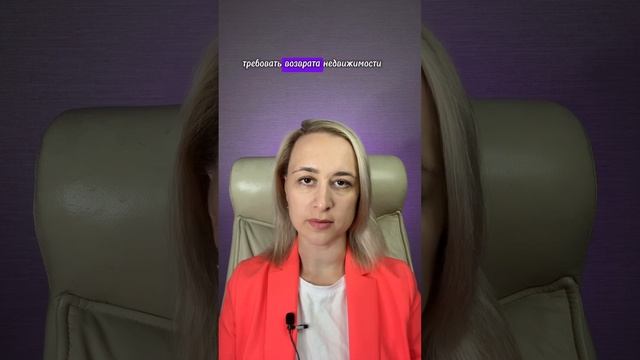 Не покупайте квартиру по доверенности! смотреть онлайн