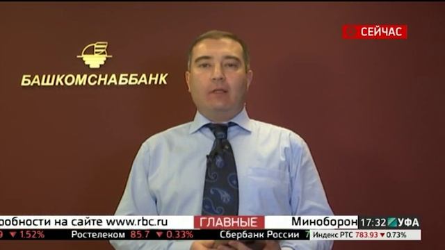 Новости 01.10.15 17-30