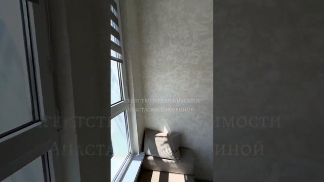 Видовая однокомнатная «Форт Адмирал» 7,5 млн смотреть онлайн