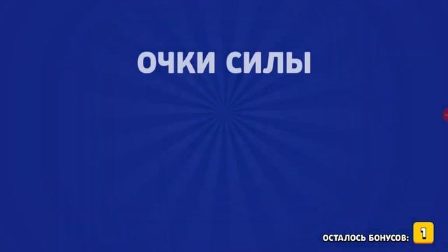Играю в бравл старс взломанный и обычный смотреть онлайн