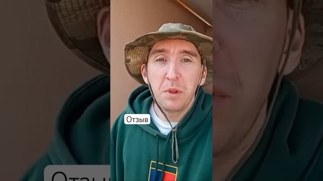 ОТЗЫВ Если Вам нужно купить или продать недвижимость в Краснодаре? звоните по номеру 89082421111 смотреть онлайн