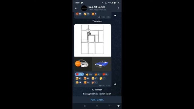 я паказал как узнать какие тачке есть и паказал графику смотреть онлайн