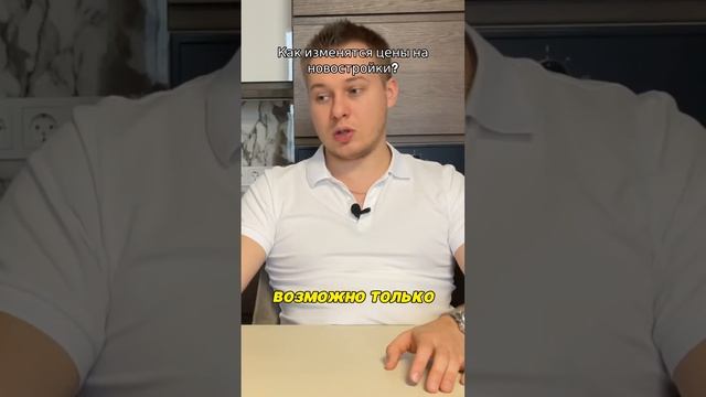 Рухнет ли рынок недвижимости России в 2023 году? Разбираемся в прогнозах! #недвижимость #инвестиции смотреть онлайн