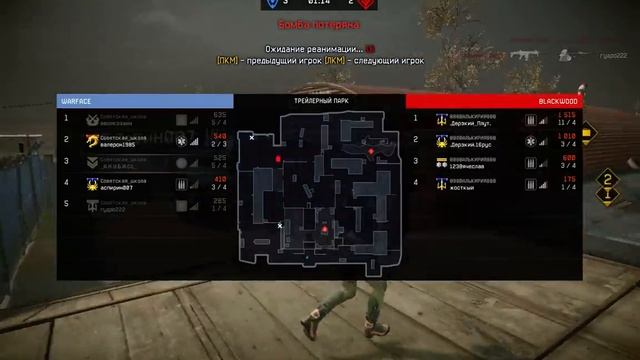 анубис 17-7 тащу кв варфэйс смотреть онлайн