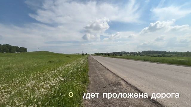 г. Прокопьевск, р-н Сафоново, уч. 42:10:0304009:1764 смотреть онлайн