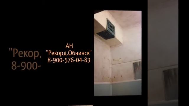 Сдаётся комната в с\о смотреть онлайн